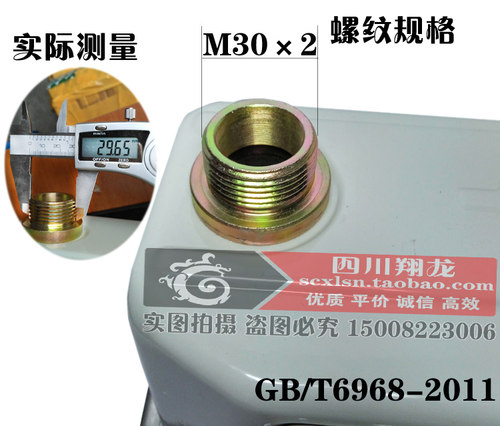 重庆山城家用膜式燃气表 G2.5 天然气表 煤气表分表流量计 燃气表 - 图1