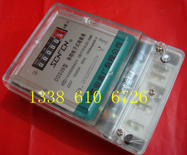 上海电表厂 单相电子式电能表 DDS38 220V 10-40A