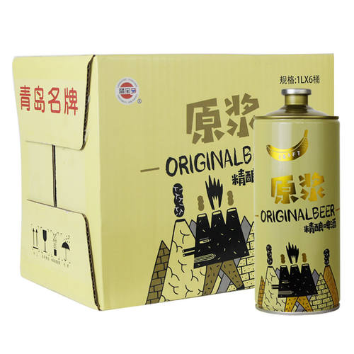 青岛蓝宝石原浆精酿啤酒全麦浑浊型1Lx6桶全麦芽13度小麦白啤酒 - 图3