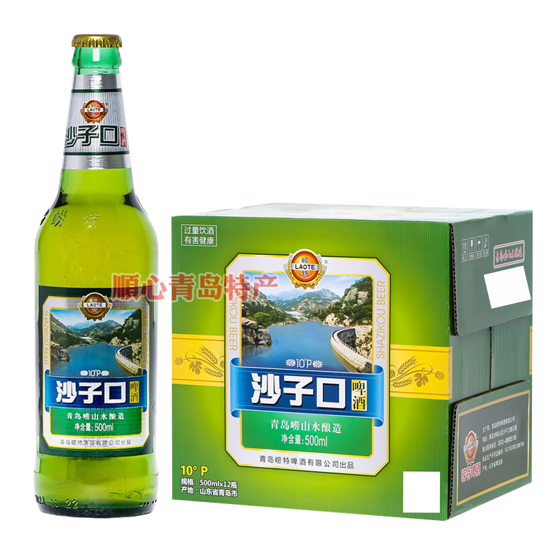 青岛特产崂特沙子口啤酒500ml*12瓶装崂山水酿造产地直青岛直发 - 图3