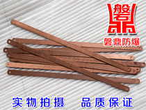 Rock-proof anti-explosion anti-magnetic beryllium green copper-beryllium-saw blade copper saw explosion-proof saw blade