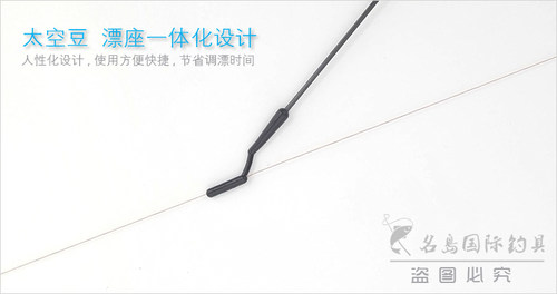 双子星漂座 浮座太空豆一体式 连体式 插座渔具小配件名岛 包邮 - 图2