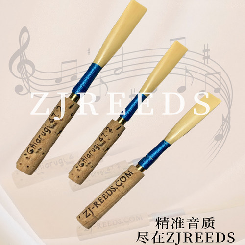 ZJREEDS双簧管哨片职业定制型意大利进口chiarugi47-2底座高品质 - 图3