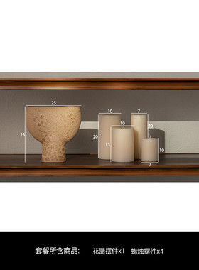 艺贝子侘寂书柜网红民宿中古电视柜摆件房间布置软装搭配风装饰品