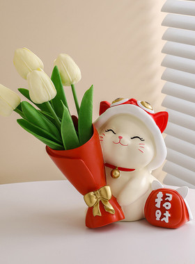 捧花招财猫摆件玄关可爱轻奢桌面家居盆景客厅电视柜高档装饰