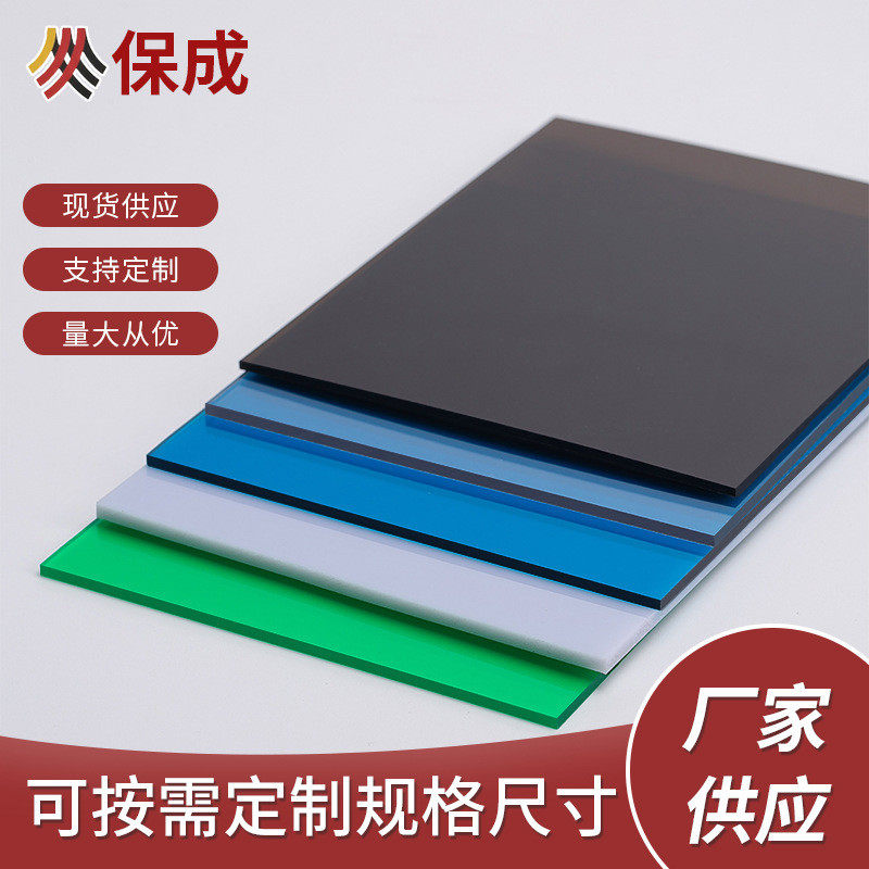 佛山阳光耐力板实心pc透明板耐力板雨棚2mm雨棚板采光板加工定制,淘宝优惠券,粉丝福利购,淘宝优惠卷