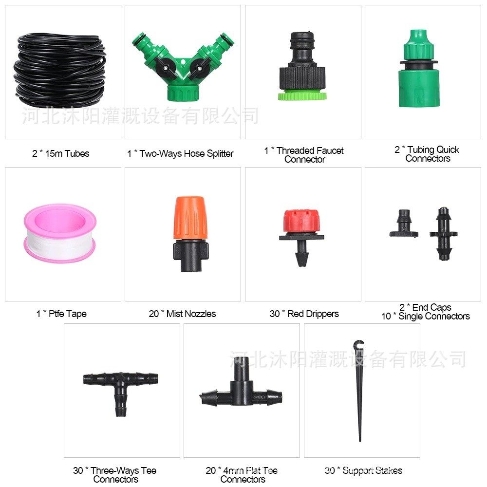新品30m花园灌溉系统自动灌溉设备套装植物浇水系统带可调滴灌器,淘宝优惠券,粉丝福利购,淘宝优惠卷