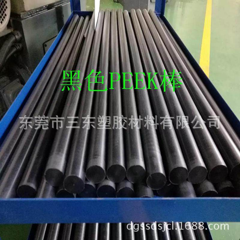 热销peek棒耐高温peek棒三东厂家直销充足库存质优价优,淘宝优惠券,粉丝福利购,淘宝优惠卷