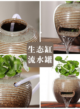 古法鱼缸瀑布造景流水景观循环流水陶罐户外庭院鱼池水缸造景摆件