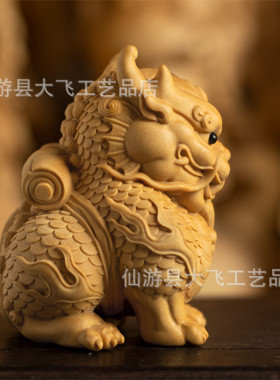 小叶黄杨木雕刻手把件瑞兽飞书麒麟博古架工艺品摆件车载办公桌