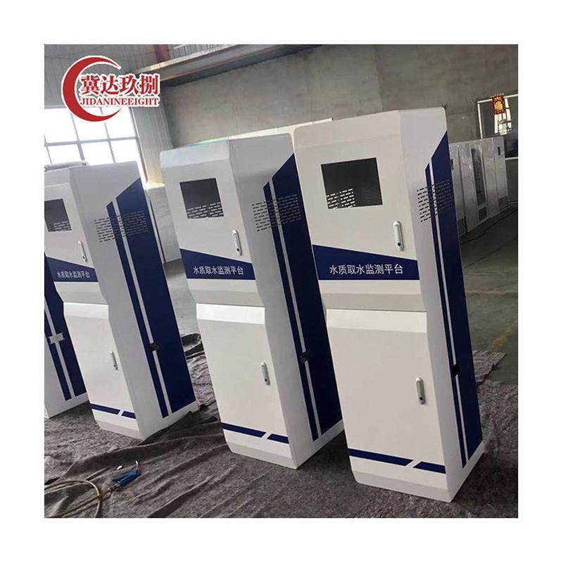 热销配电柜取水检测平台河北机箱机柜厂家供应环保设备钣金壳体水,淘宝优惠券,粉丝福利购,淘宝优惠卷