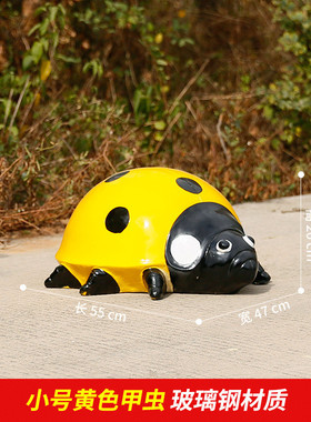 户外仿真七星瓢虫雕塑玻璃钢装饰甲虫摆件草坪庭院花园林美陈景观