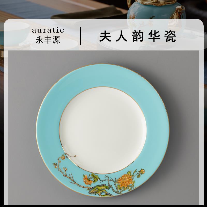 永丰源 西湖蓝味碟/菜盘/平盘/鱼盘 陶瓷餐具散件 安全包装 - 图1