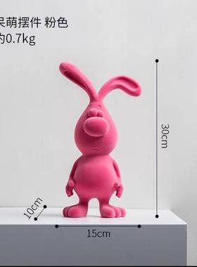 植绒小呆萌大装饰兔树脂摆件客厅书房儿童房立体植绒鼻桌摆工艺品
