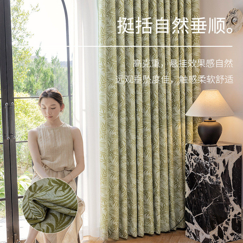 南洋中古风绿野仙踪棉麻提花窗帘窗纱亦布亦纱透光不透人窗帘纱,淘宝优惠券,粉丝福利购,淘宝优惠卷