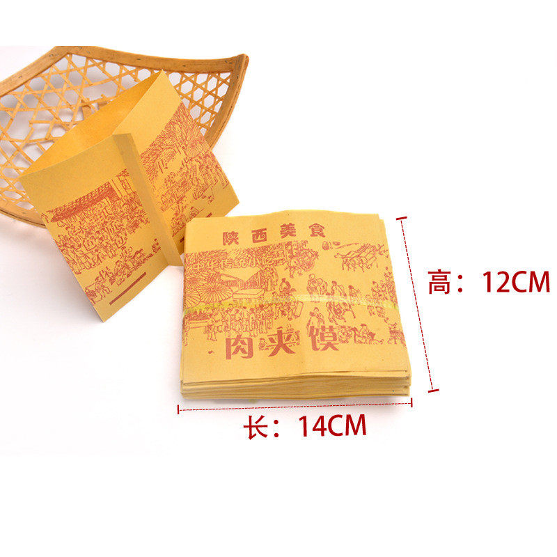 肉夹馍纸袋 西安老潼关清真三角灵宝腊汁肉夹馍防油纸袋包邮,淘宝优惠券,粉丝福利购,淘宝优惠卷