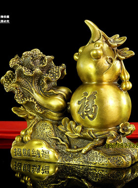 热销纯铜招财富福葫芦摆件多财多福铜白菜居家米纳金属工艺品摆饰
