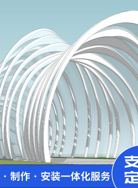 热销厂家不锈钢景观架廊凉亭雕塑广场公园林金属钢结构不锈钢廊架