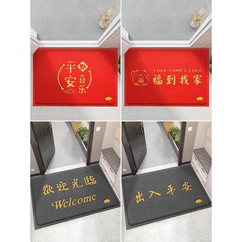 地垫入户门垫进门大门口脚垫红色进户门2023新款丝圈门外防滑地毯,淘宝优惠券,粉丝福利购,淘宝优惠卷