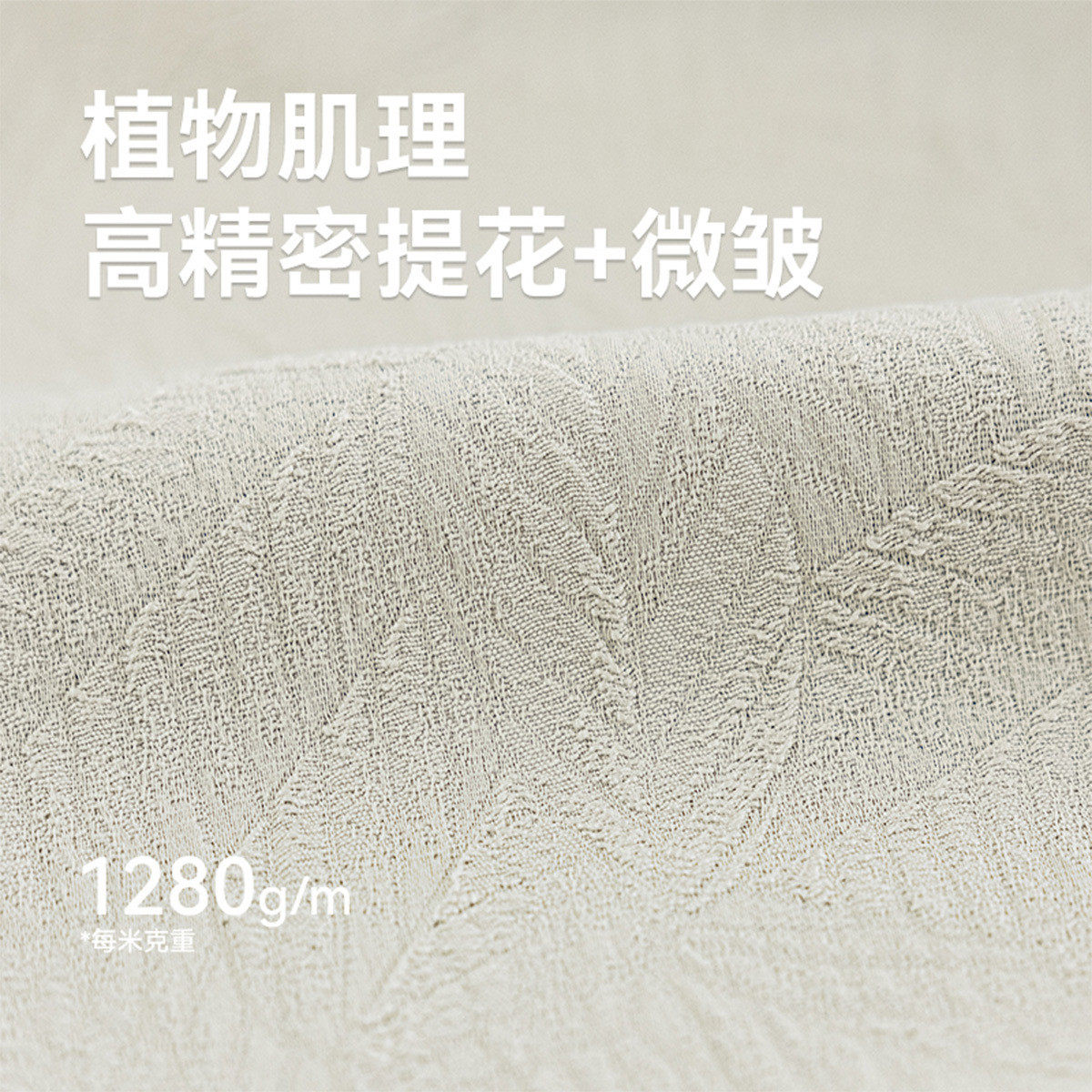 热销高精密定型金蝉复古法式送提花肌理全遮光窗帘客厅卧室绍兴窗,淘宝优惠券,粉丝福利购,淘宝优惠卷