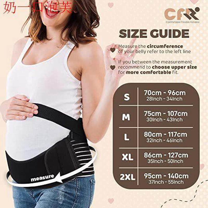 托腹带夏季透气孕妇专用怀孕腰托隐形腹部带产前护腰带可调收腹带,淘宝优惠券,粉丝福利购,淘宝优惠卷
