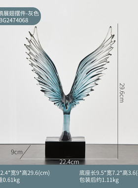 70yf风生水起摆件酒柜电视柜现代轻奢客厅家居玄关办公室桌装饰品