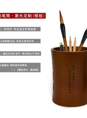 黄铜笔筒摆件办公室书房桌面台放笔梅兰竹菊创意家居装饰品艺术品