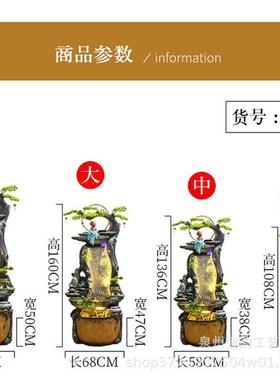 热销创意流水摆件假山喷泉招财造景鱼缸客厅玄关庭院装饰品加湿器