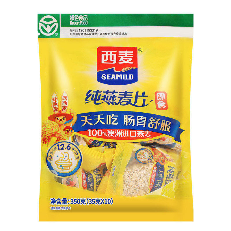 新日期西麦纯燕麦片小包装无糖精营养早餐代餐即食冲饮燕麦片旗舰,淘宝优惠券,粉丝福利购,淘宝优惠卷