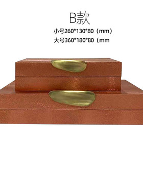 新中式皮革首饰盒酒店样板间装饰品软装家居衣帽间珠宝收纳盒摆件