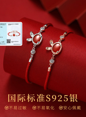 摩天轮兔子手链女批发国潮简约百搭设计感S925纯银红绳手饰品小众