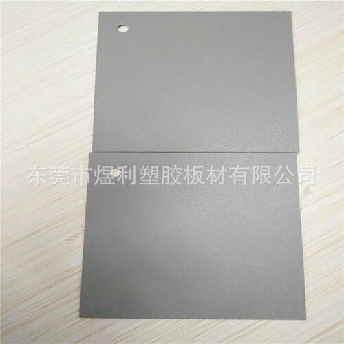 abs塑料板吸皮纹包装盒展示架工程垫板磨砂塑厂家大量abs片/卷材 - 图0