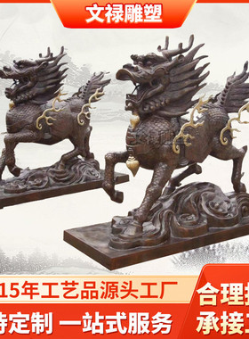 纯铜供应_纯铜铜麒麟价格_优质纯铜铜麒麟批发/采购-铜麒麟铜麒麟