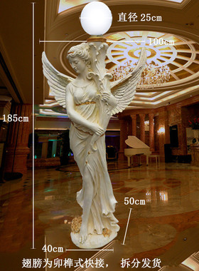 欧式落地人物花园石膏像雕塑婚礼门厅玻璃钢发光天使女神装饰摆件
