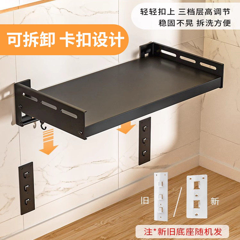 微波炉置物架厨房墙上烤箱架子支架免打孔壁挂式可伸缩收纳架挂架,淘宝优惠券,粉丝福利购,淘宝优惠卷