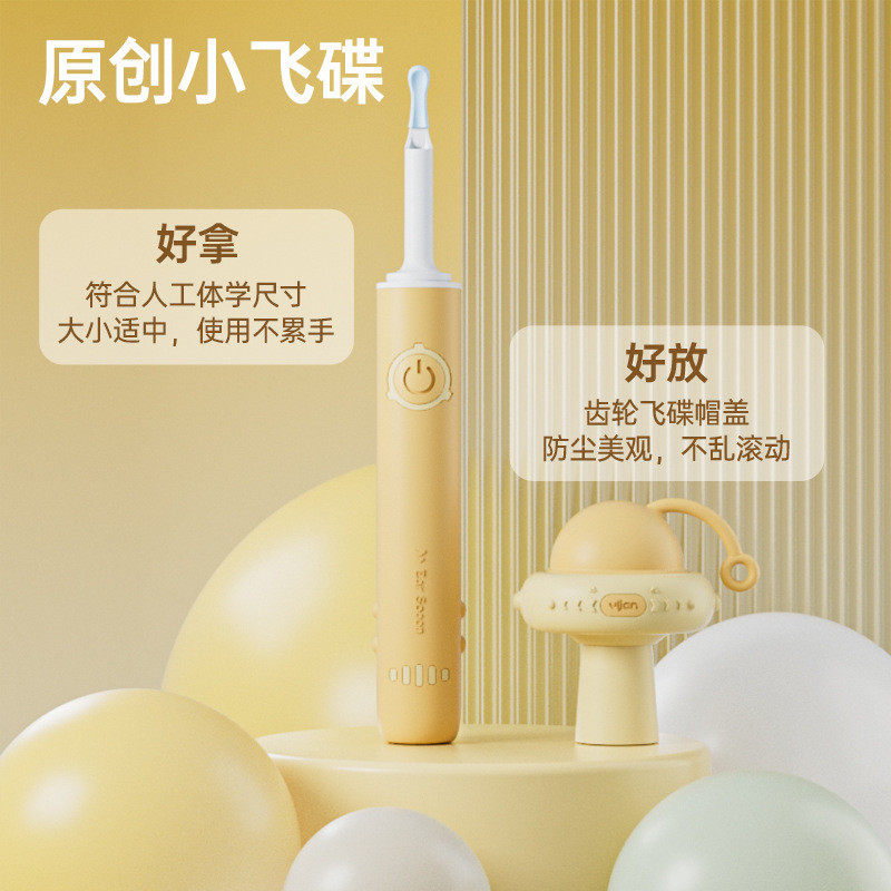 高清可视挖耳勺掏耳勺掏耳神器发光采耳工具儿童耳勺扣耳屎ES88,淘宝优惠券,粉丝福利购,淘宝优惠卷