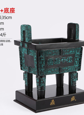 铜天下落地铜鼎摆件开业千秋办公室酒店前台装饰品公司送礼鼎盛礼