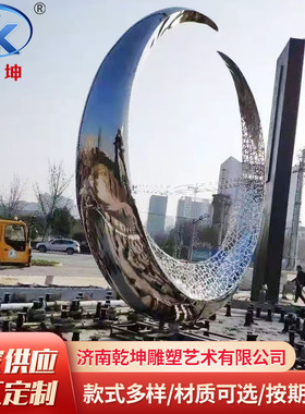 厂家城市不锈钢创意水景圆环大型摆件不锈钢镜面海豚雕塑摆件