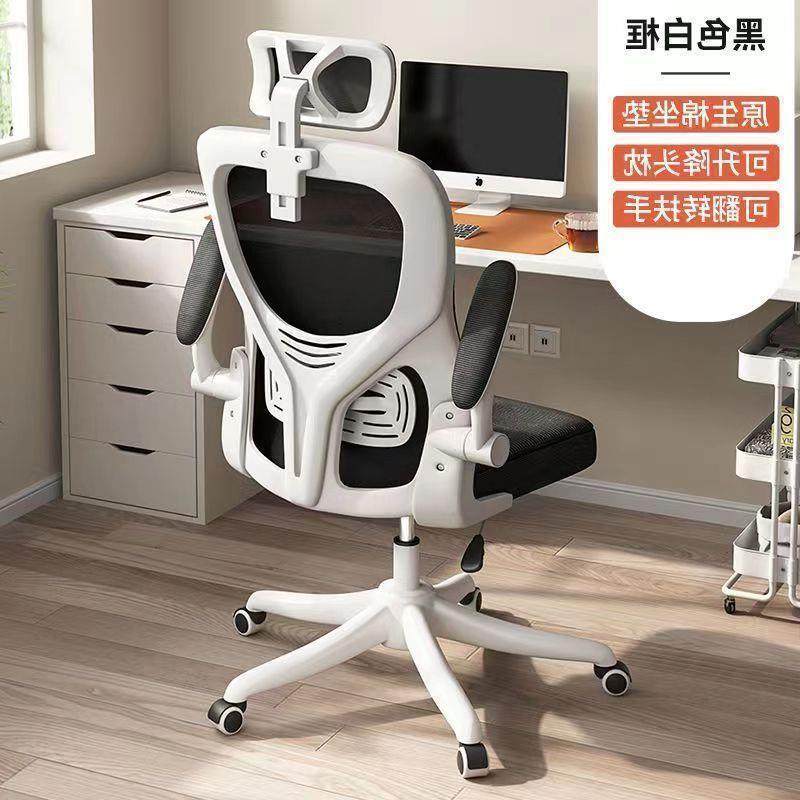 升降办公椅学生宿舍学习舒适网布职员座椅电脑椅家用转椅电竞椅子,淘宝优惠券,粉丝福利购,淘宝优惠卷