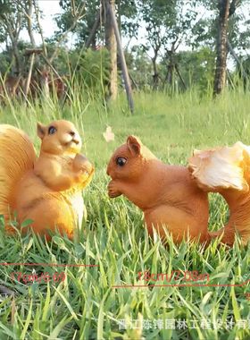 仿真动物松鼠雕塑树脂工艺品摆件园林景观庭院花园别墅小品装饰品