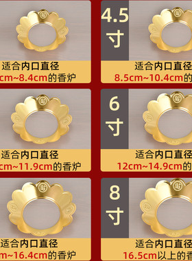 加厚合金香炉围香灰托盘防止炉灰散落罩家用挡灰围挡接灰围边围栏