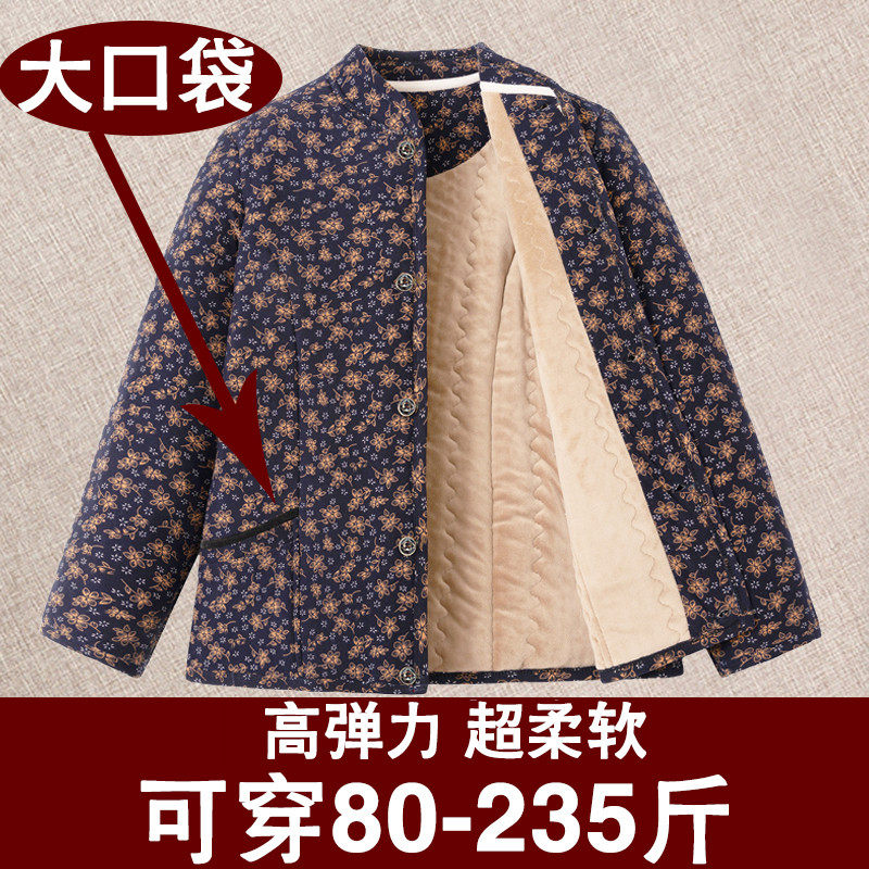 中老年驼绒棉袄女老人加肥大码贴身内穿保暖棉衣奶奶加绒加厚棉服,淘宝优惠券,粉丝福利购,淘宝优惠卷