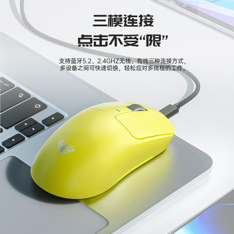 狼蛛sc680无线三模轻量化电竞游戏鼠标蓝牙2.4g笔记本办公通用 - 图3