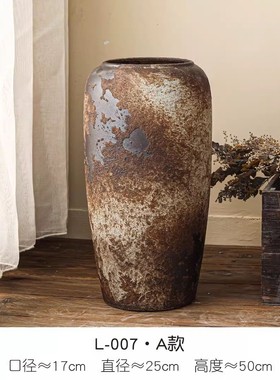 落地大花瓶陶瓷摆件中式陶罐复古客厅酒店装饰品插花干花粗陶瓷瓶