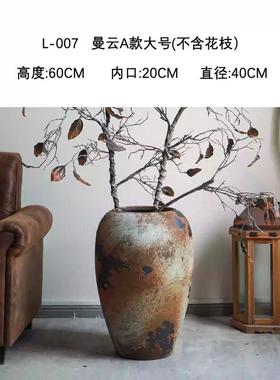 落地陶瓷大花瓶新中式复古粗陶罐客厅酒店装饰品干花插花器曼云瓶