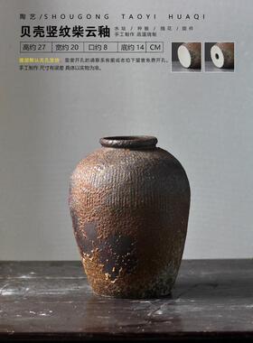 景德镇粗陶复古斑驳陶瓷花器侘寂插花花艺装饰摆件民宿土落地花瓶