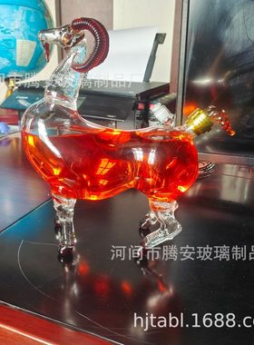 2斤装十二生肖泡酒瓶不含加厚泡酒瓶高硼硅玻璃工艺品空瓶专用酒