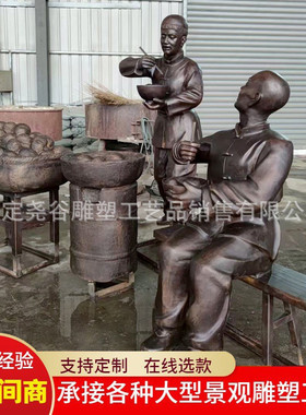 铸铜人物雕塑童趣民俗小品赶集剃头年货放炮讲故事步行街景观主题