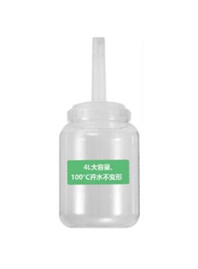 乐杰冰机配件旋转转盘接料盒料桶漏斗份数盆进出水管冰勺