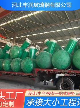 地埋式污水处理设备沉淀池地埋一体式式沉淀池缠绕三格式化粪池